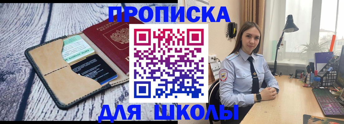 пропишу в квартире в Гуково